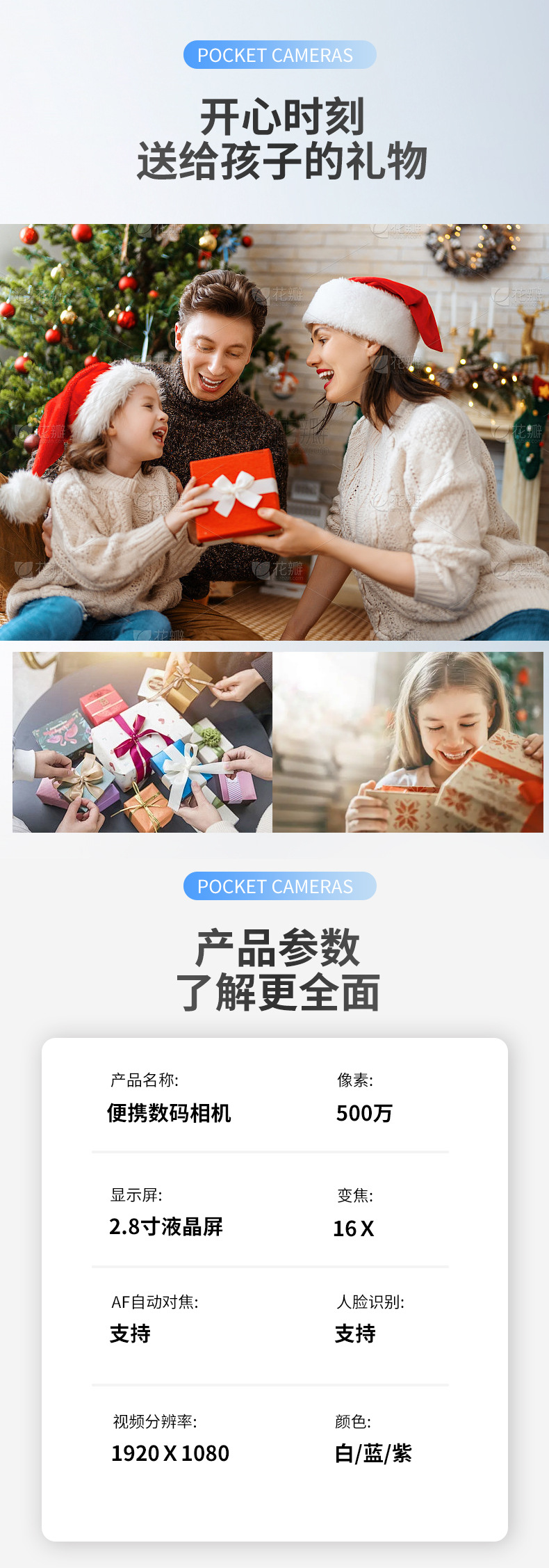 数码相机中文源文件_09.jpg