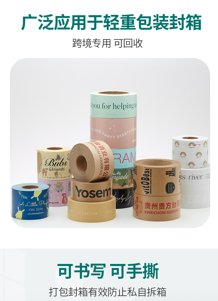 02-牛皮纸_04.jpg