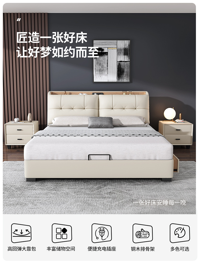 详情上_03.jpg