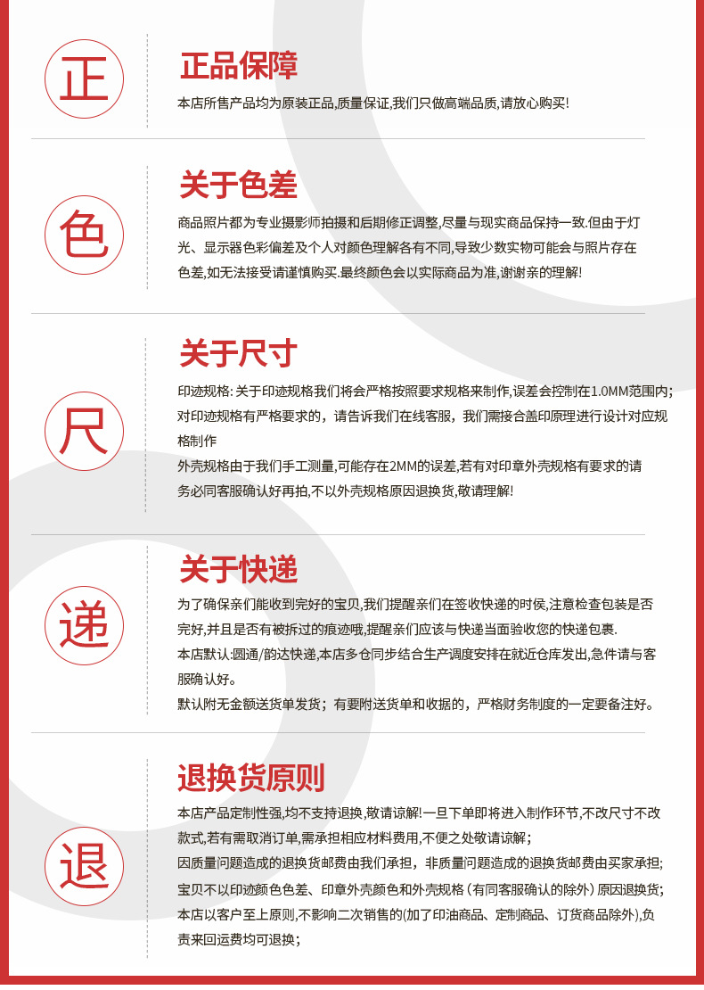 46040详情_16