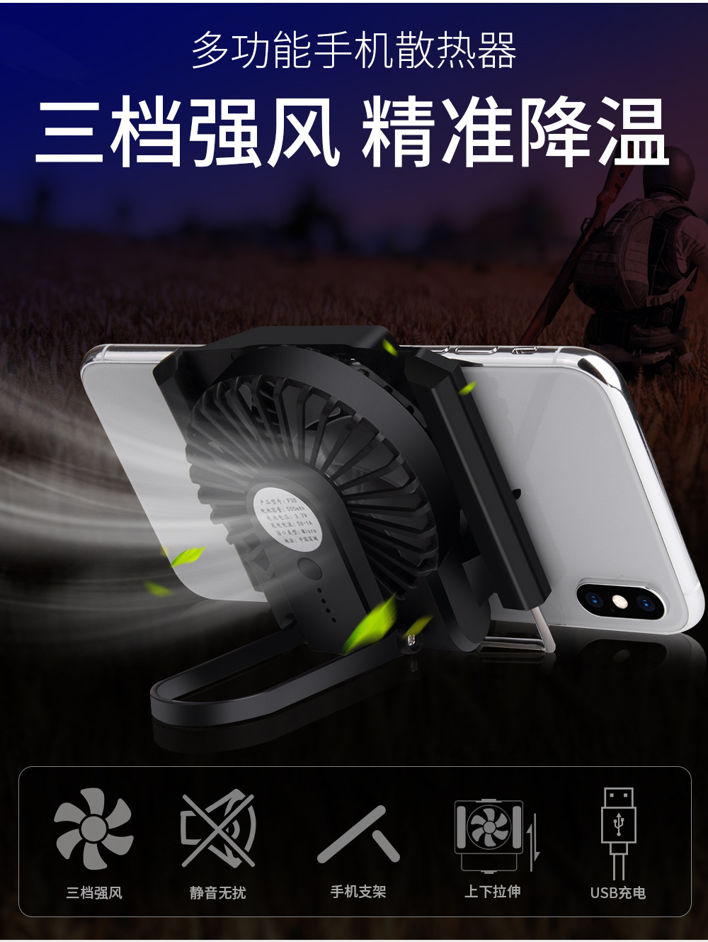 宝贝详情_01