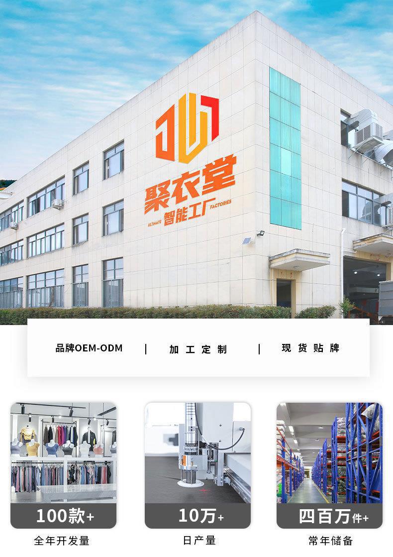 V领运动短袖详情_02