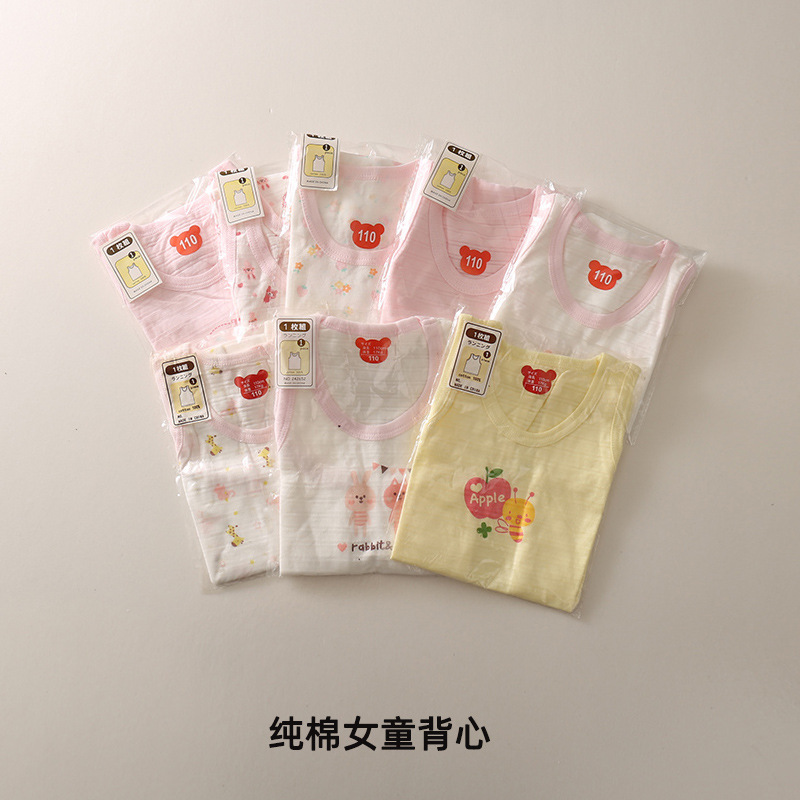 女童背心110.JPG