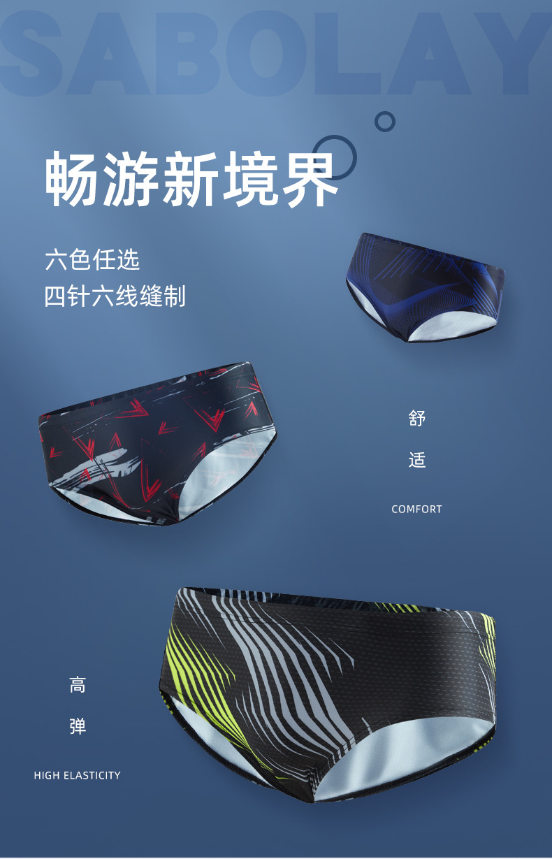 WK-NK22泳裤-中_01.jpg