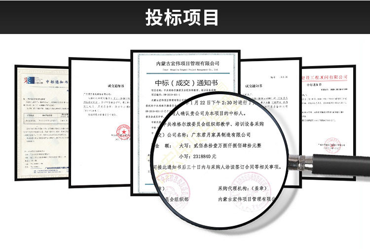 实力商家_06.jpg