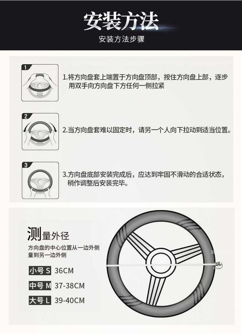 仿皮桃木纹把套_09.jpg