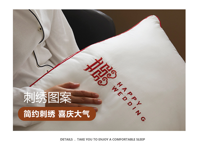 婚庆枕_14.jpg
