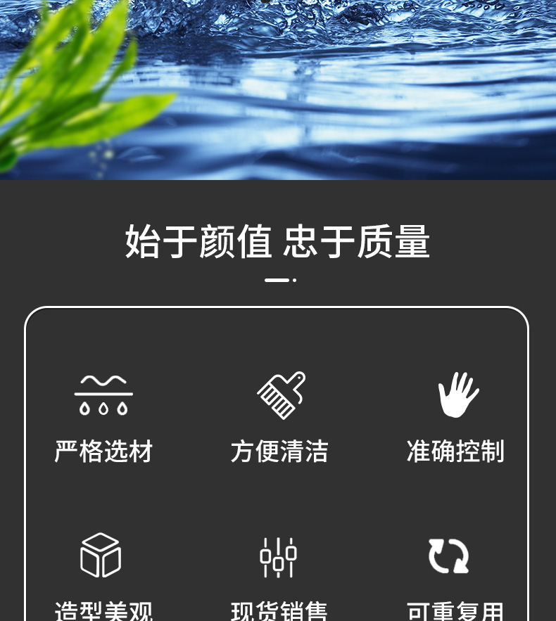 详情页-恢复的_02.jpg