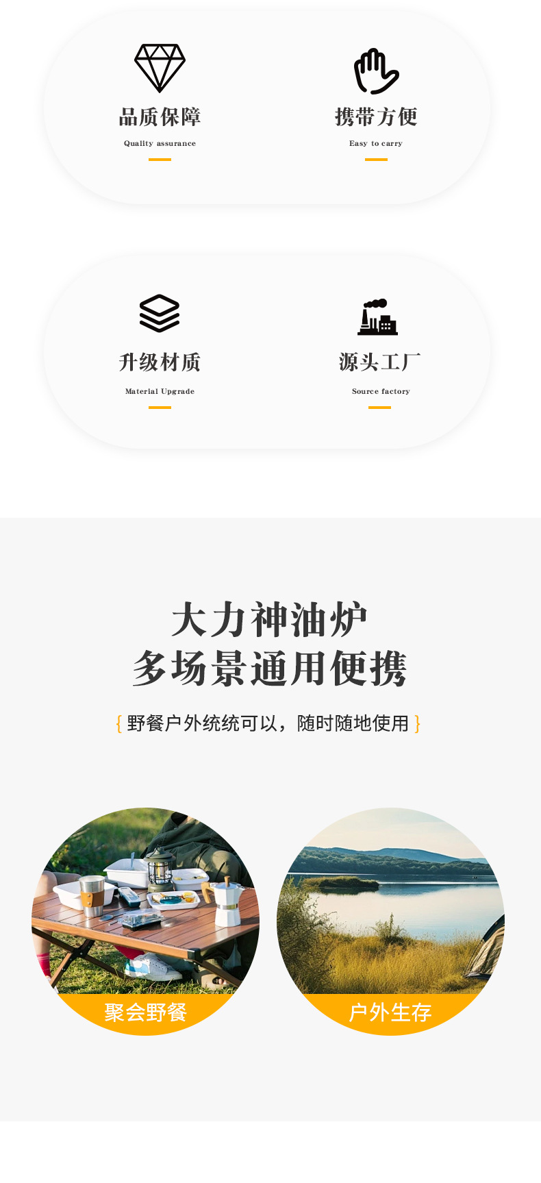 油气炉