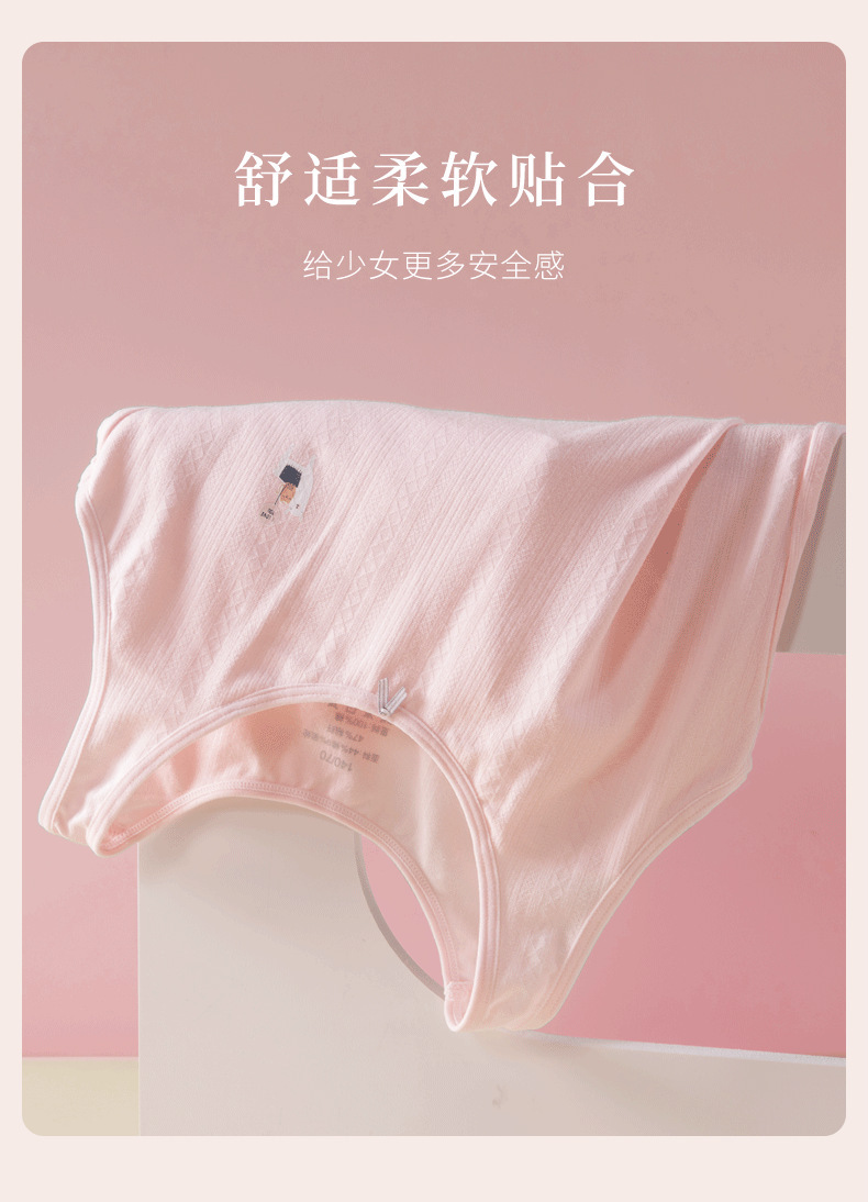 详情-04.png