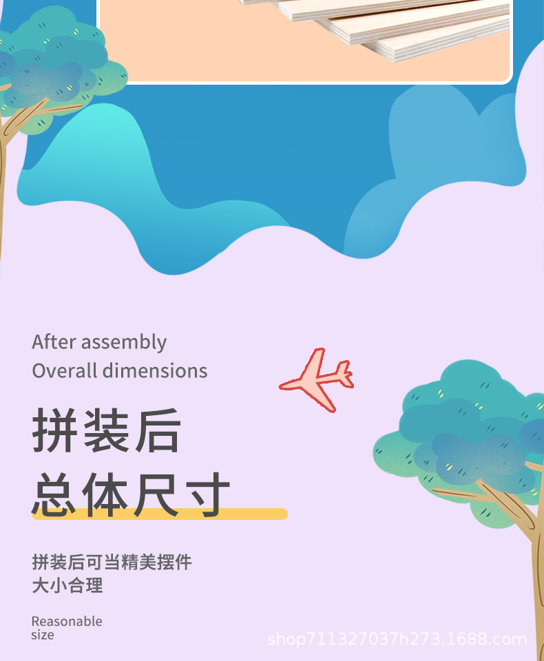 详情页模版-恢复的_07.jpg
