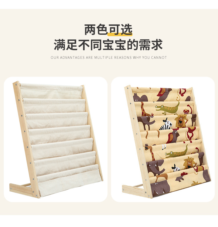 儿童书架_09.jpg
