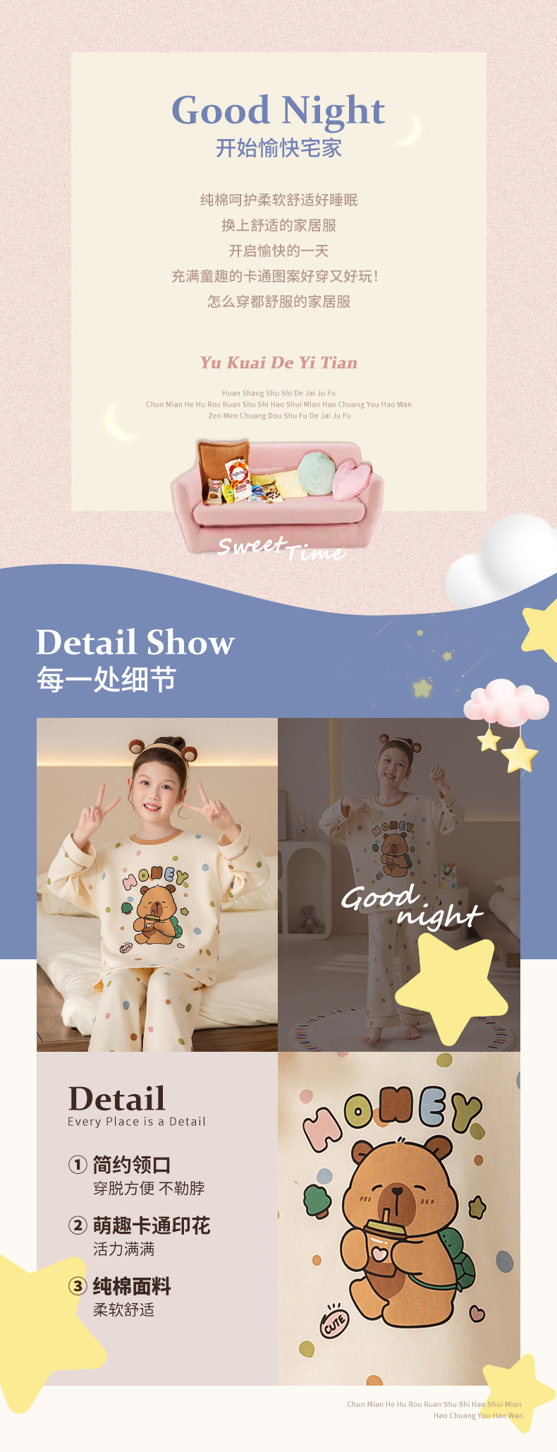 YJH_一键复制_20250826072411