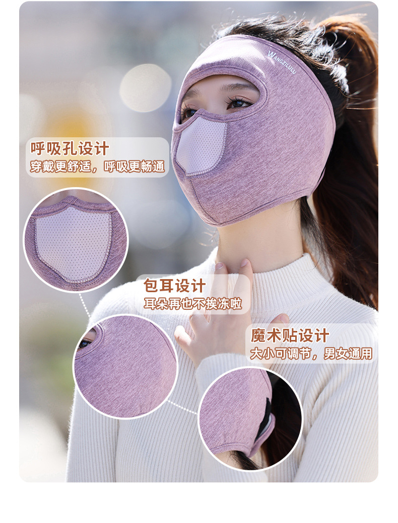 包耳口罩_05.jpg