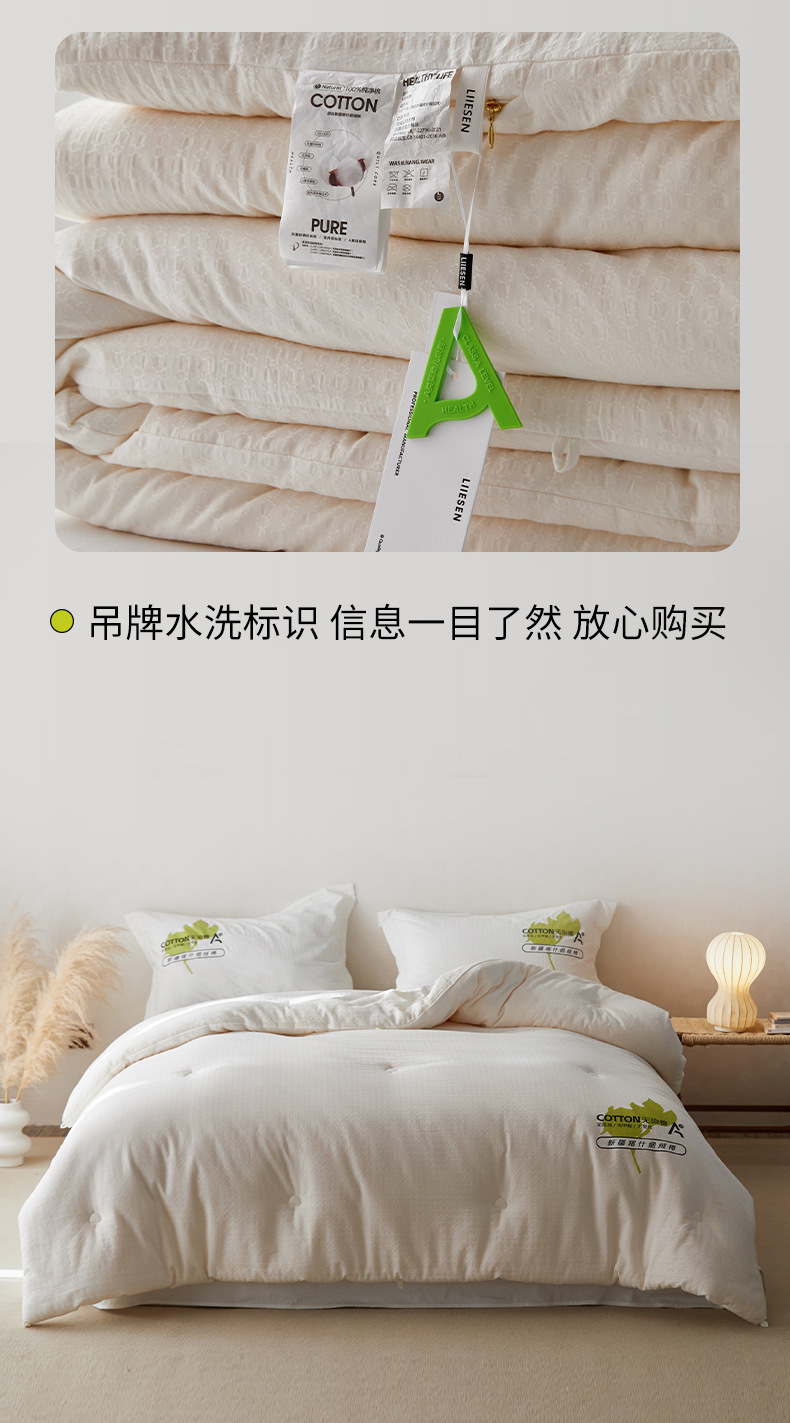双A类母婴级棉花被_19.jpg