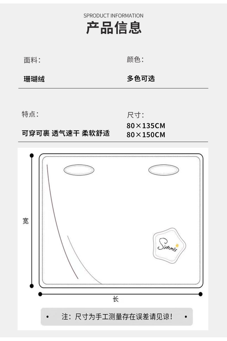 详情_04.jpg