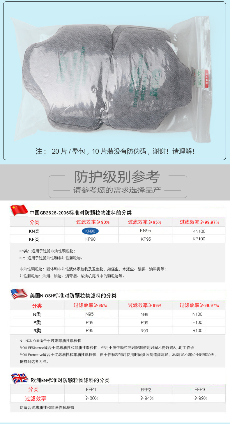 详情图_7.jpg