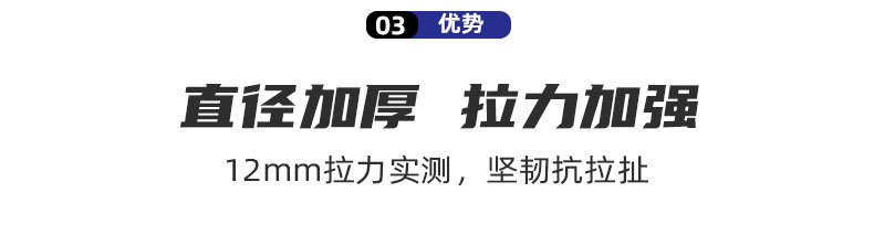 详情页模板_08.jpg
