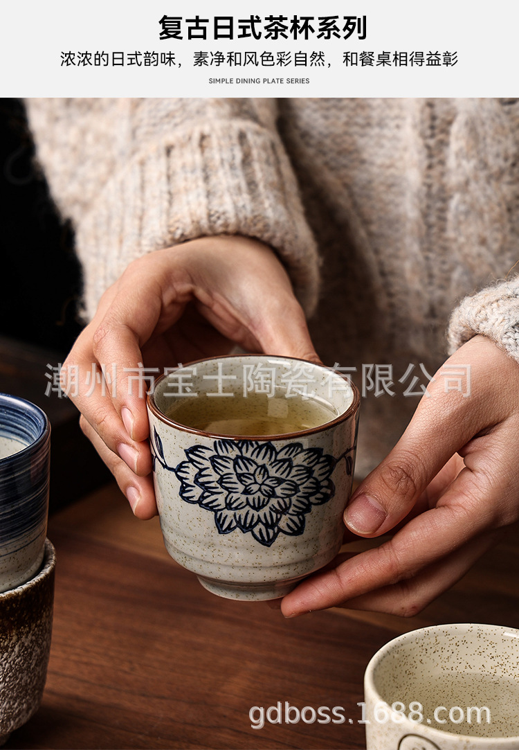 复古茶杯_02.jpg