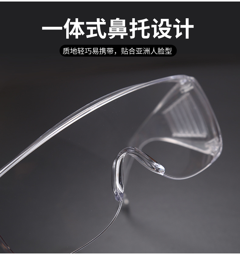 临沂远用防护用品有限公司_09