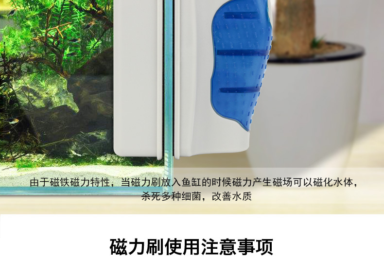 AQ磁力刷8