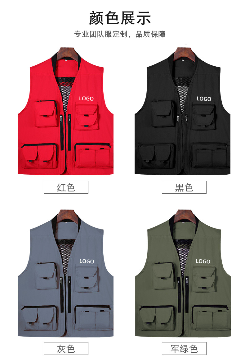 马甲组合(1)_10.jpg