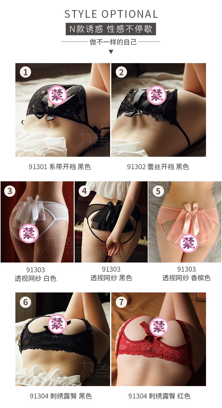内裤合集-750_04.jpg