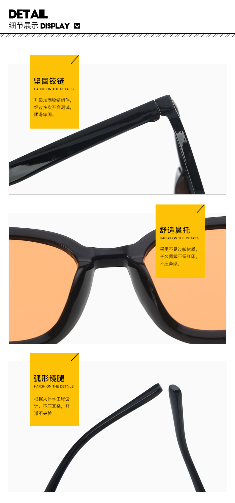 优质太阳镜细节图.jpg