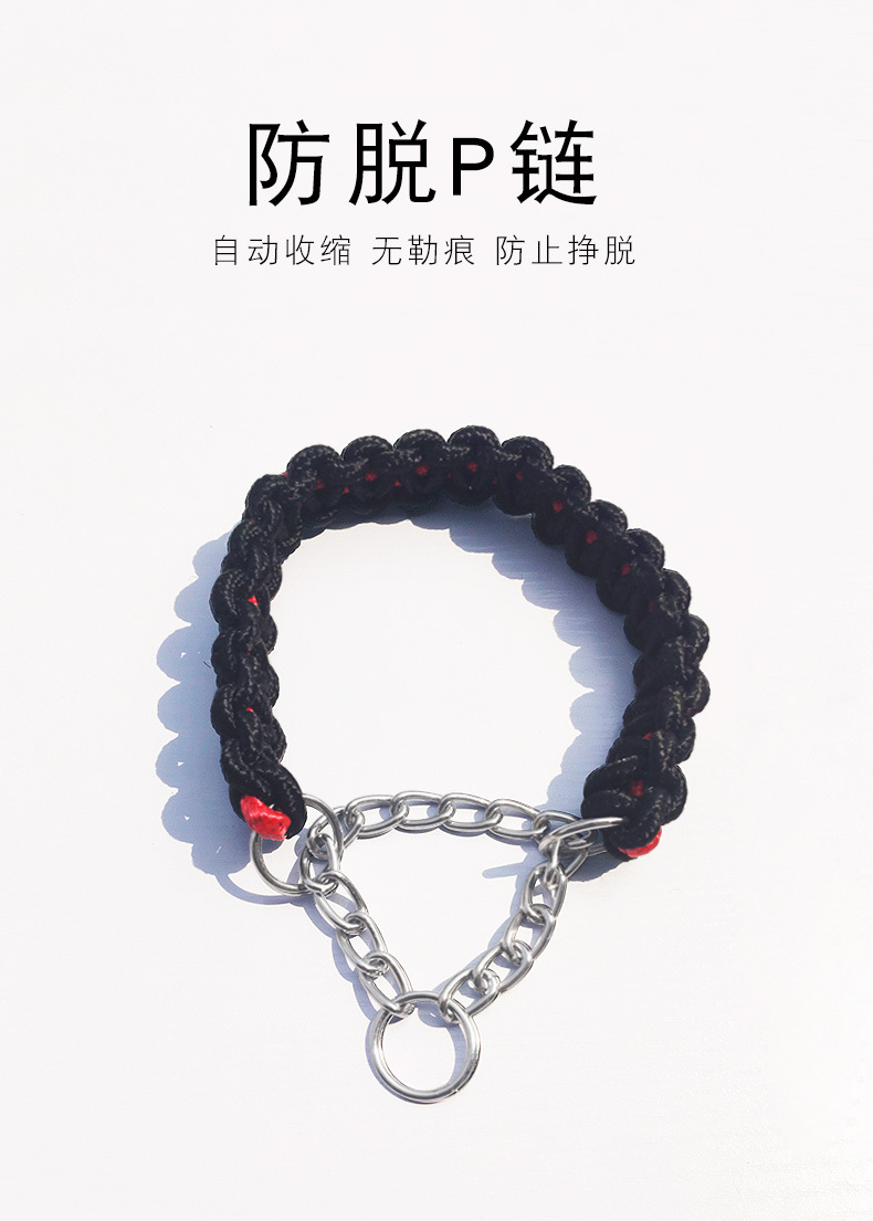 加粗绳_09