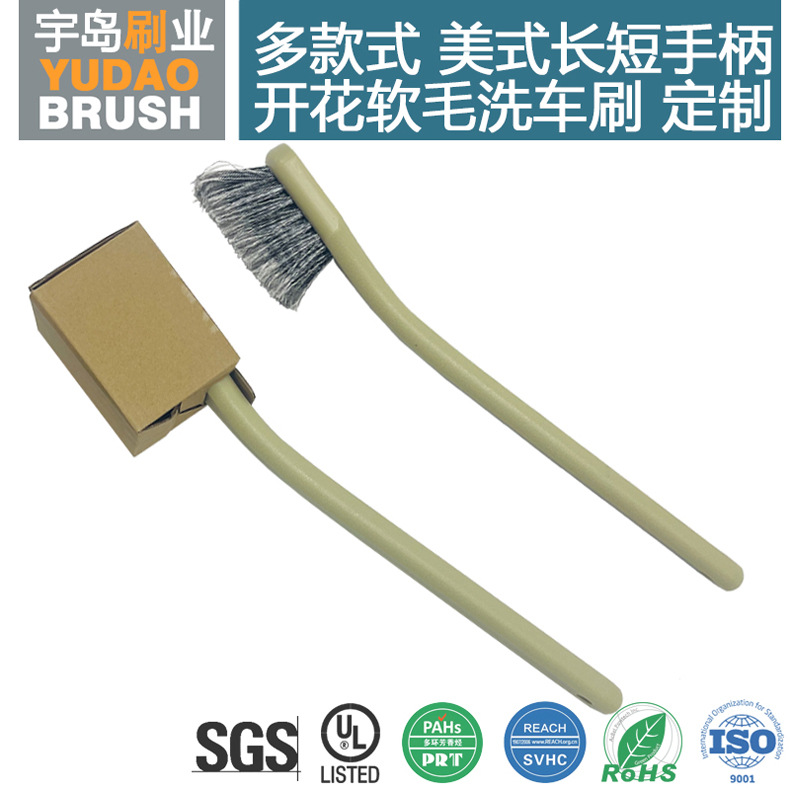 790-长柄刷-6.jpg