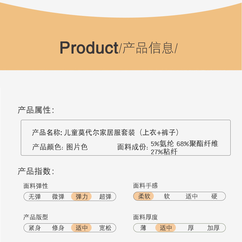 复制_儿童睡衣女童薄款夏季莫代尔女孩亲子大童家.jpg