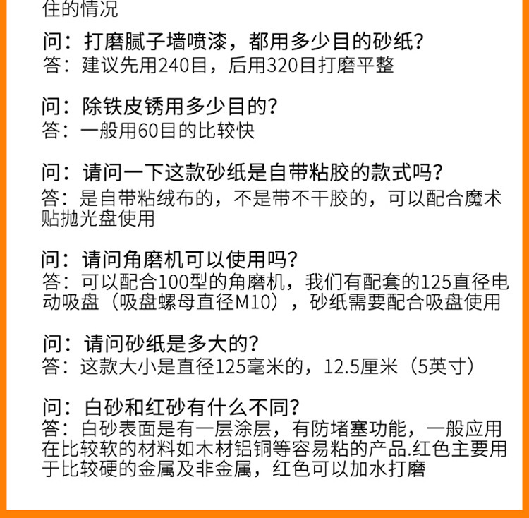 详情图片_16.jpg