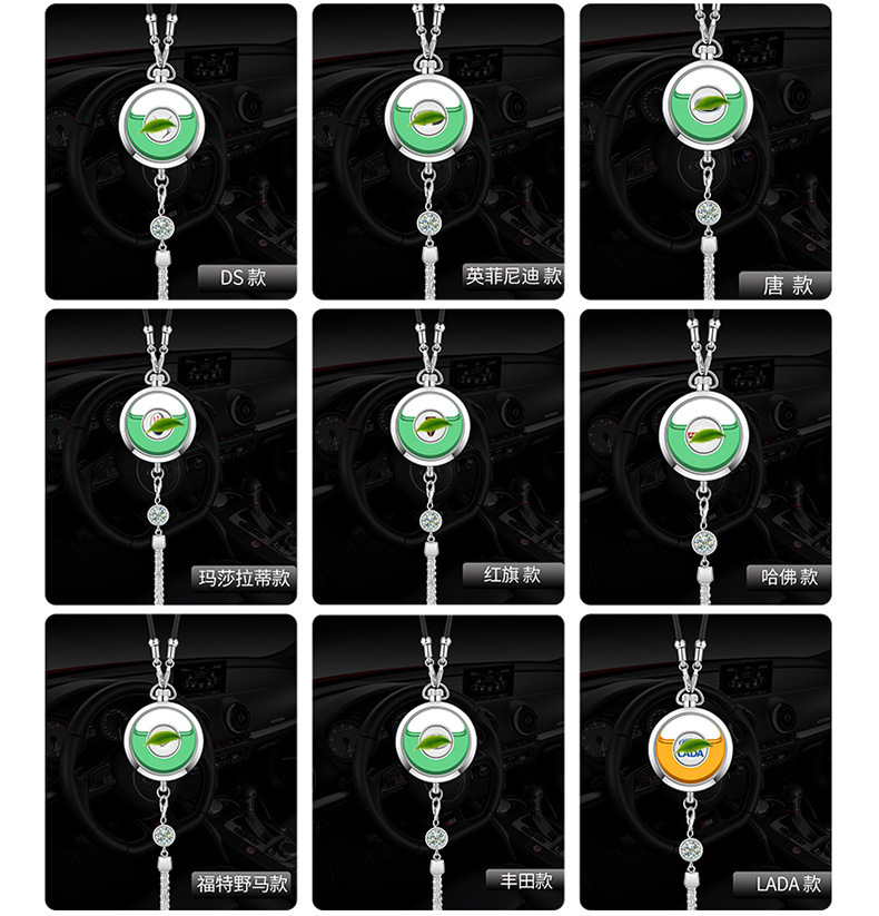 香水吊饰-挡标790_19