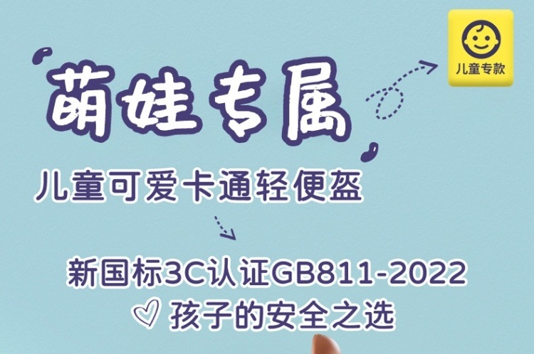 edca09b4-5aaa-4a94-add0-def347a8752f.jpe