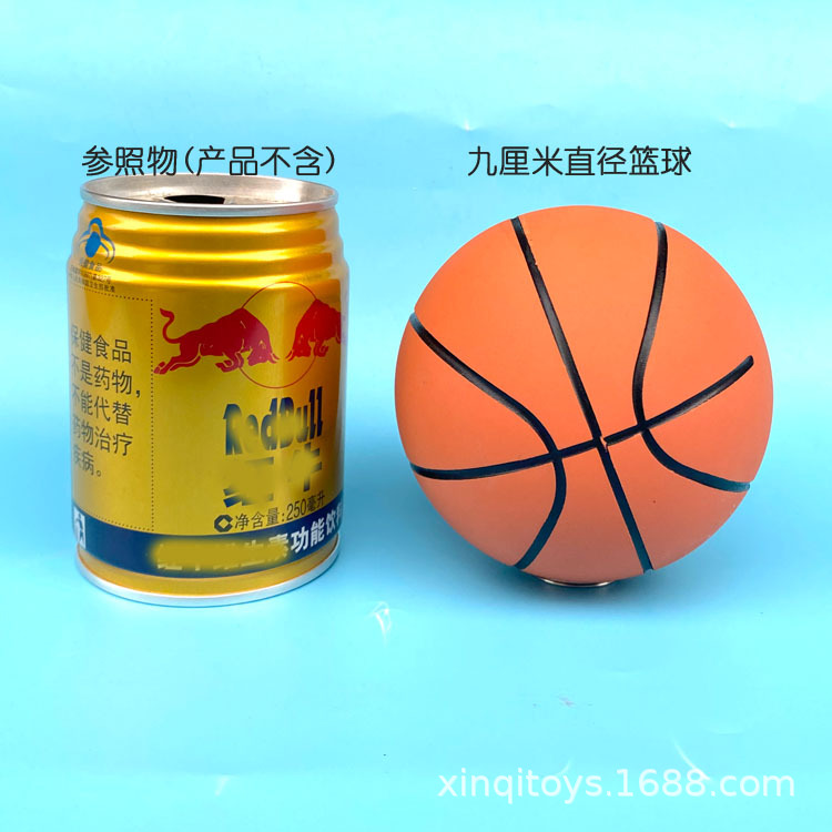 9CM篮球2.jpg