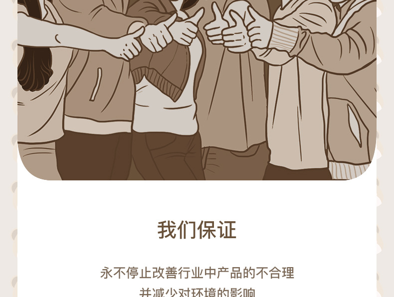 详情_48.jpg