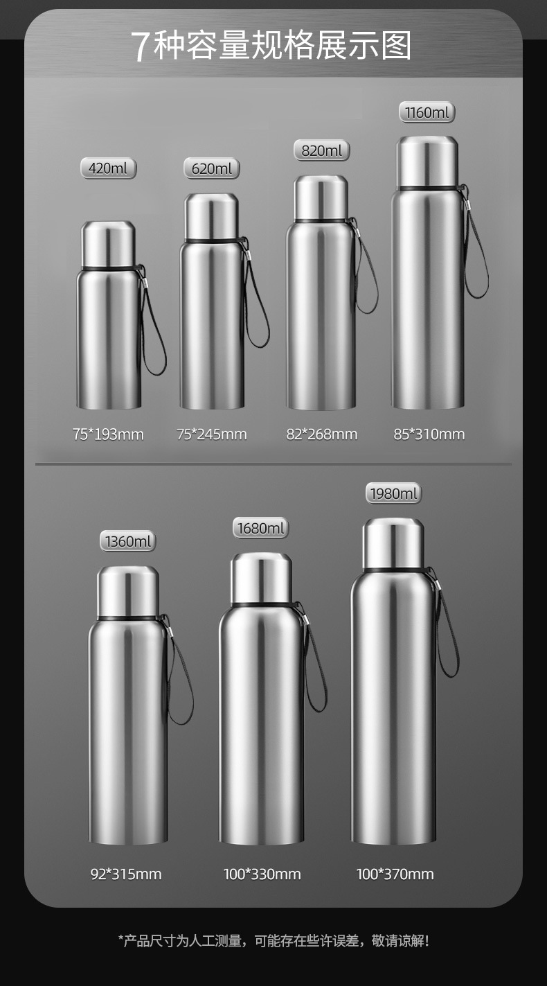 全钢保温杯 (22)