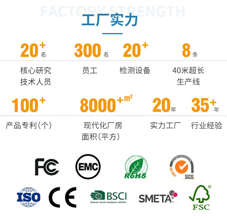 亿莱通版_10.jpg