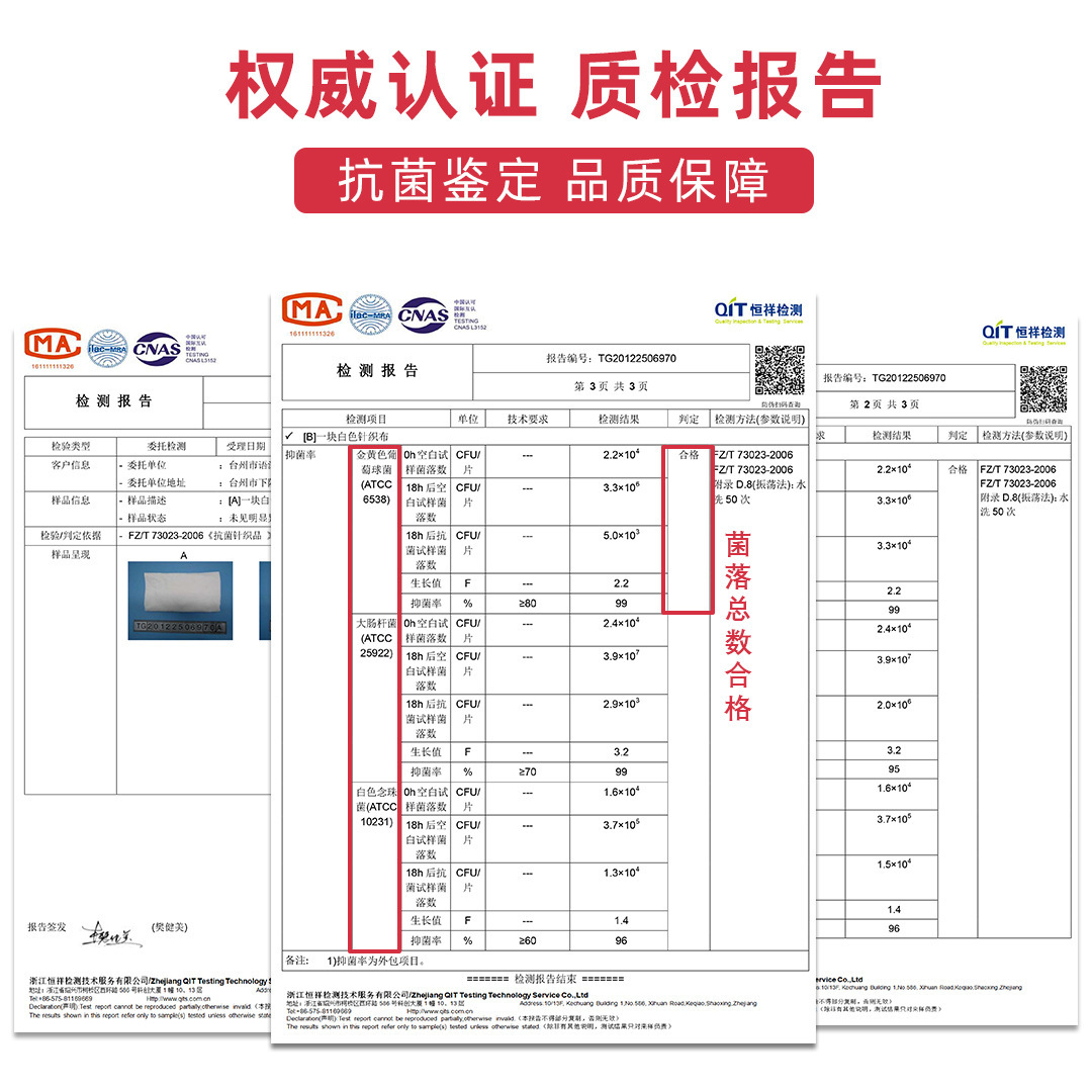 抗菌.jpg