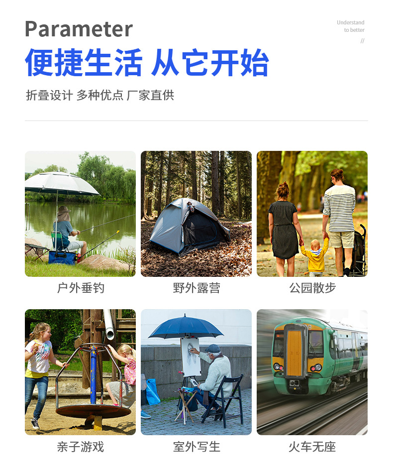 折叠椅子