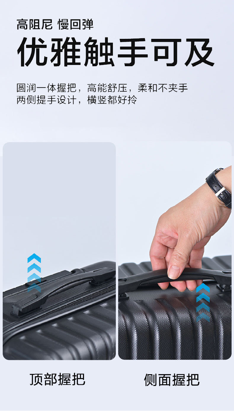 行李箱-拷贝-2_09