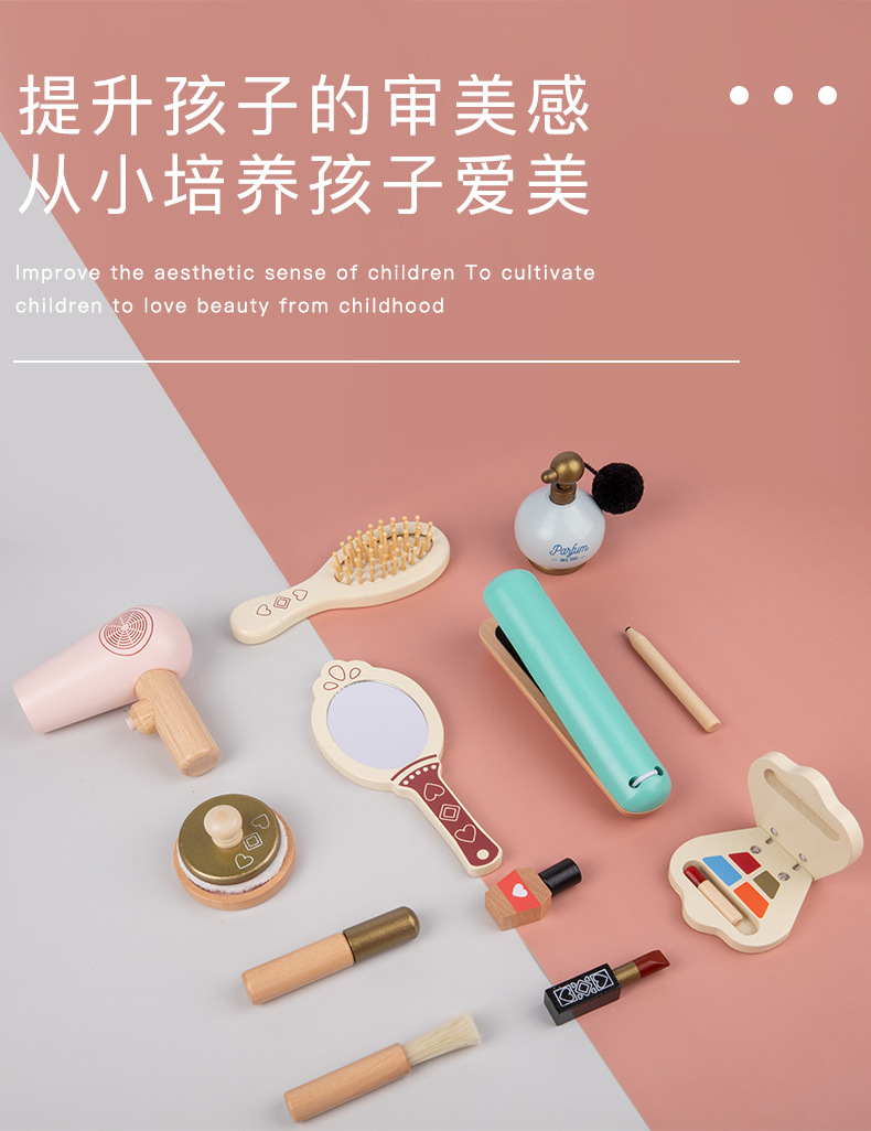小公主化妆包玩具_06.jpg