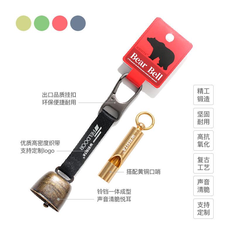 新款织带牛铃02