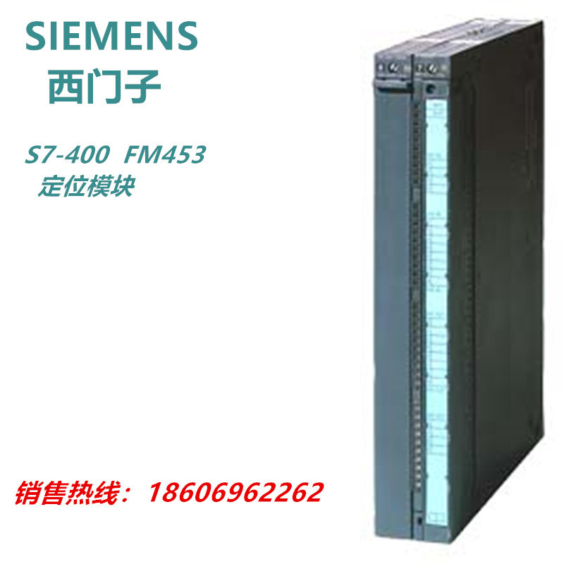 6ES74533AH000AE0-1_副本