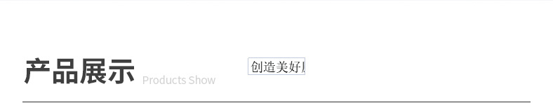 企业微信截图_16243641127689