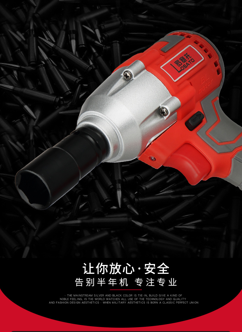 锂电扳手_03.jpg