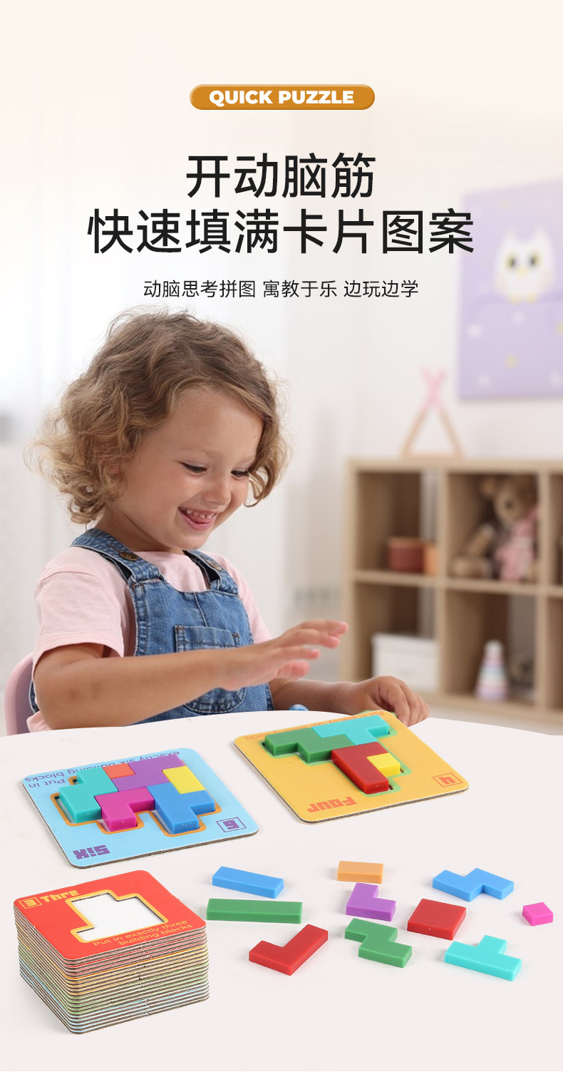 详情_03