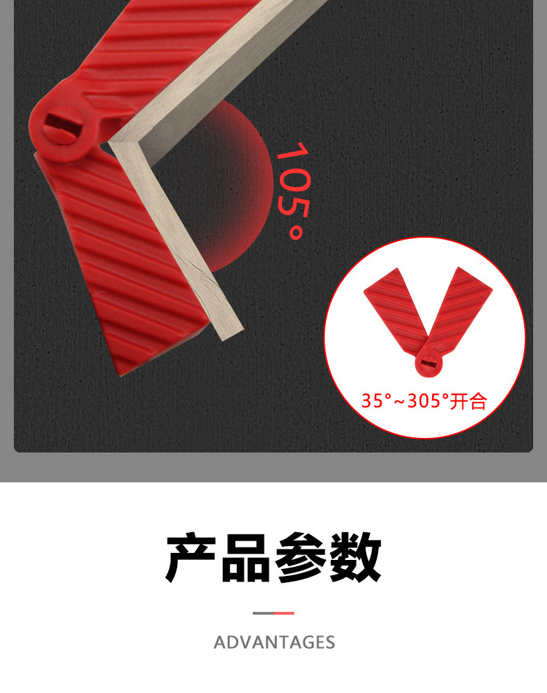 绑带夹_11