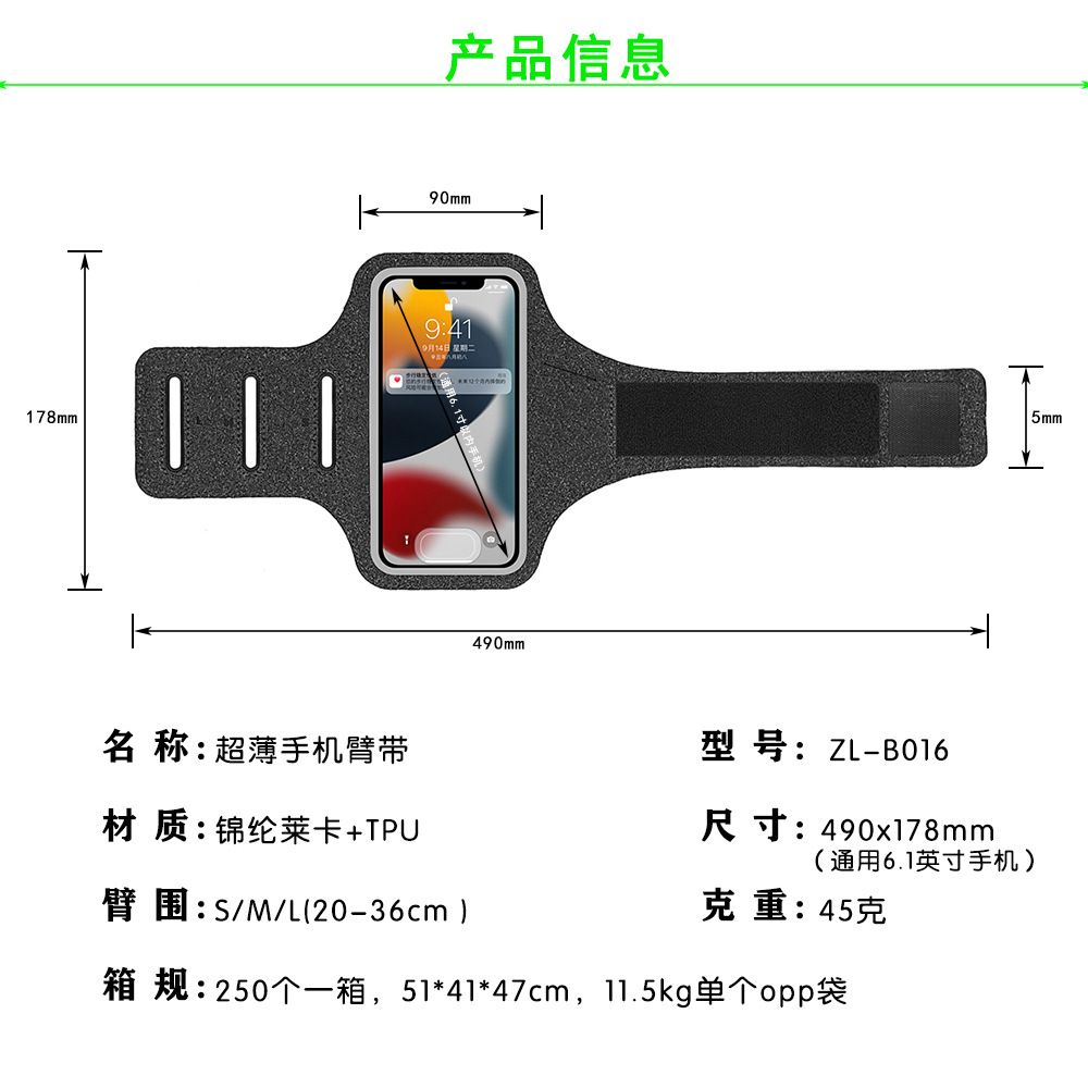尺寸