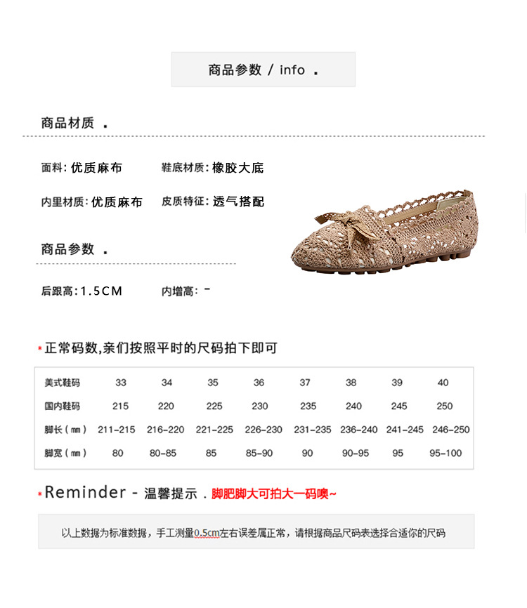 详情页_10.jpg